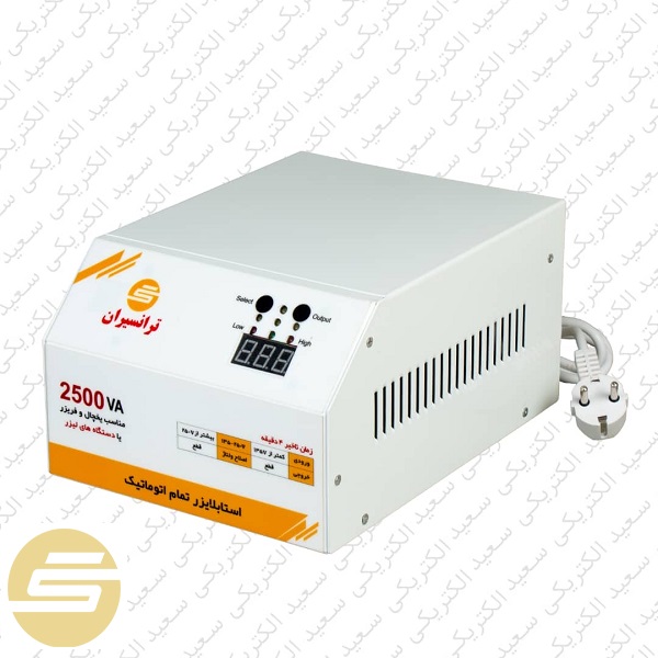 استابلایزر 2500 وات ترانسیران STB 2500T